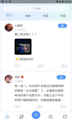 飞鸽博客图1