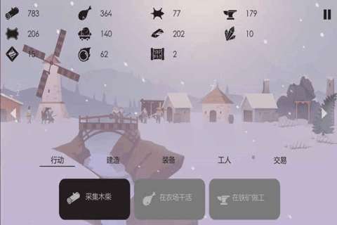 篝火被遗弃的土地手机版图1