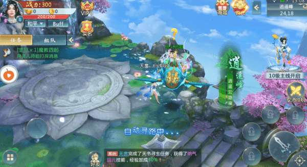九州传闻图3