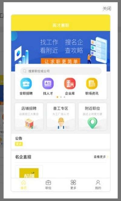 爱豆兼职图2