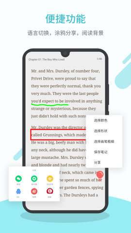 英语读书官网图2
