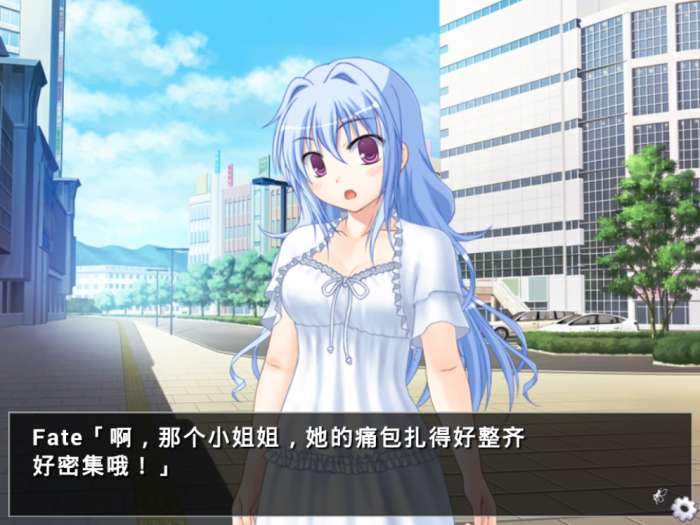 他是她而她是他图7