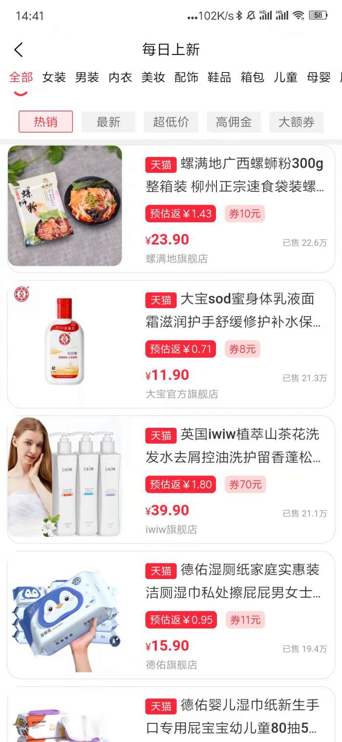 省小多图1