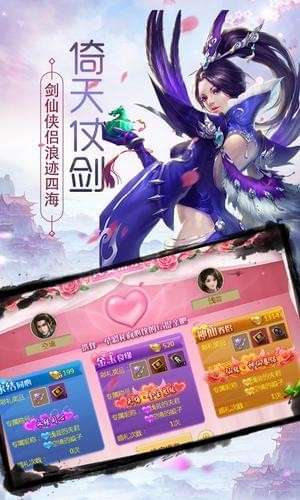 封仙域和谐版图3