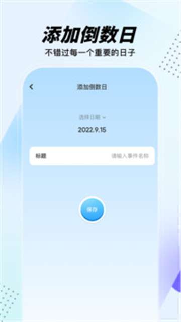 gm工具箱新版图1