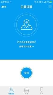 智能移动电源图3