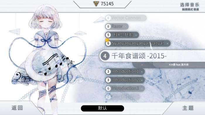 Zion载音图1