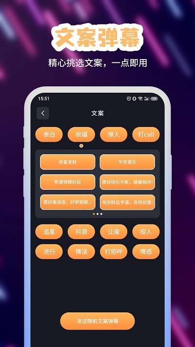 手持LED弹幕图2