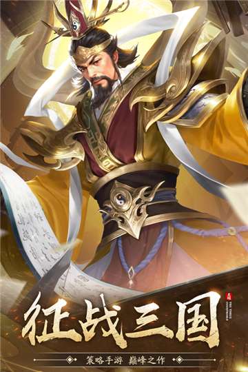 王师逐鹿游戏官网图3