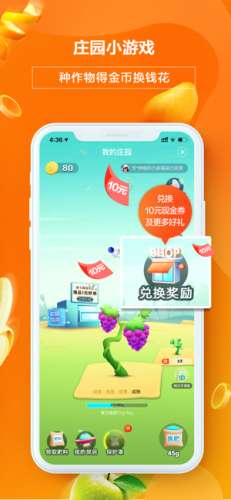 多点超市图4