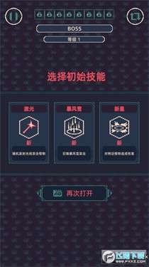 肉鸽与割草图3