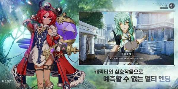 archeland官网版图5