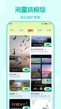 装Biu神器图1