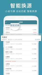悠阅书城图2