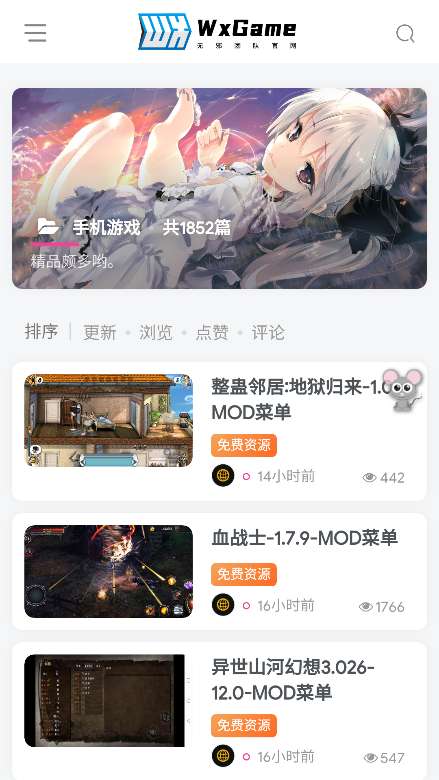 wxgame新版图1