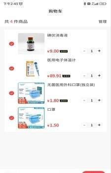 易邦手图2