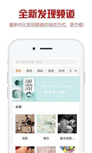 优美图库图3