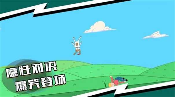 对决小超人图5