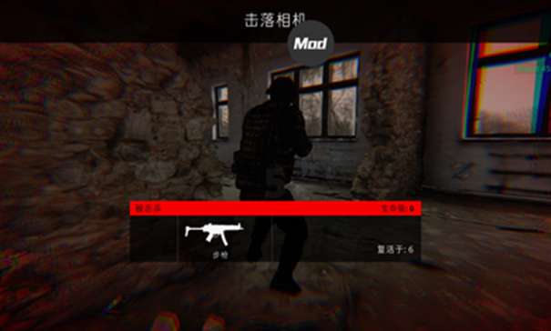 代号真实联机版汉化图5
