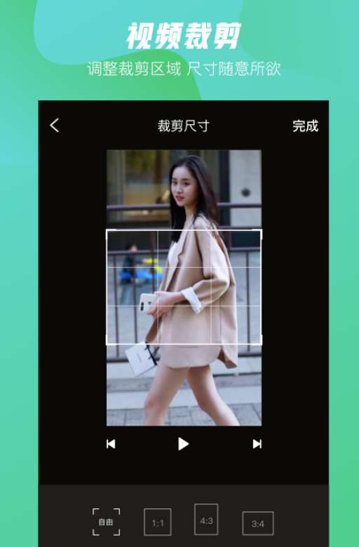 短视频去水印图3