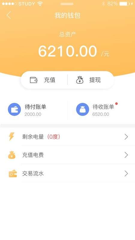 巨匠微居图3