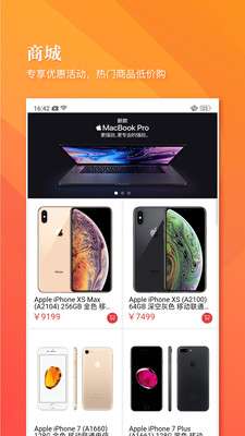 小狮省钱图1