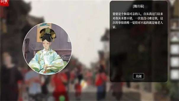 土偶图3
