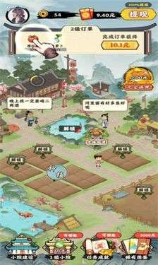 阳光菜市场图2