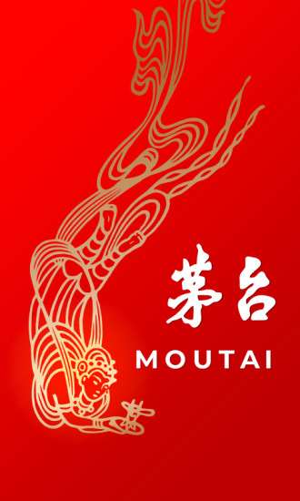 i茅台软件图1