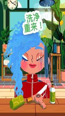 托卡美发沙龙4全解锁版图3