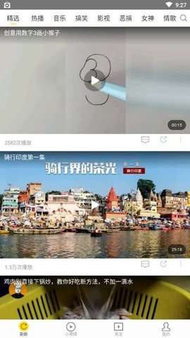 飞极速最新版图2