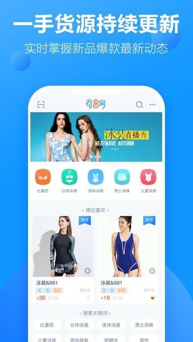 有多网图1
