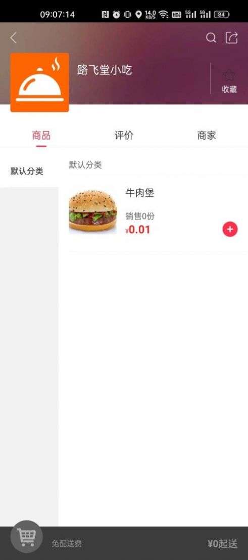 幸福喀左图1