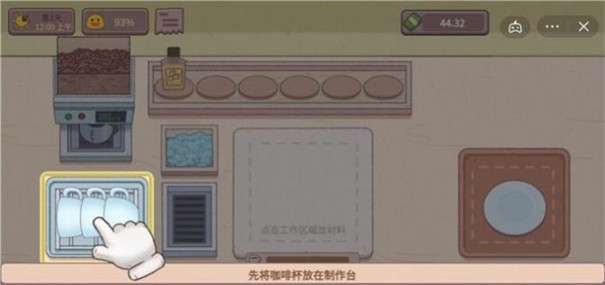 可口的咖啡图2