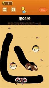 开心萌物图2
