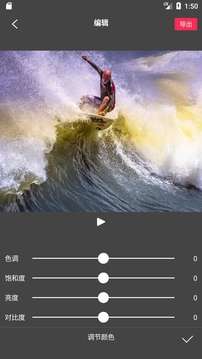 FlowPhoto图5