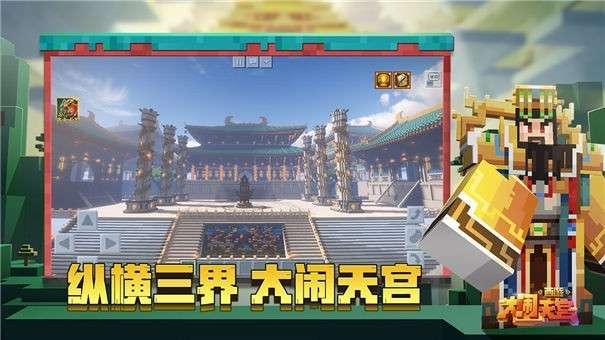 我的世界村庄种子1.14图4
