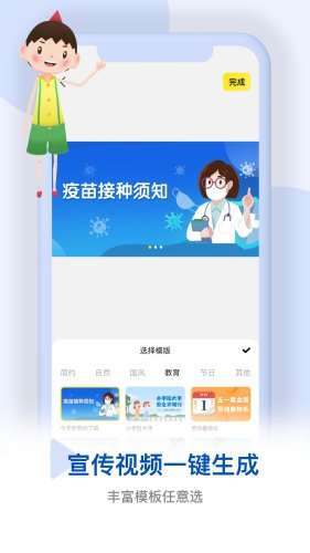 皮皮动画图2