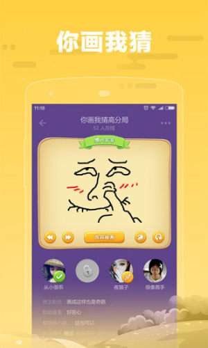 糖糖语音图2