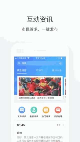 e防控图2