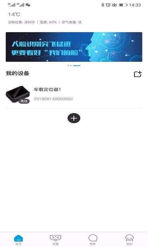 几米圈图4