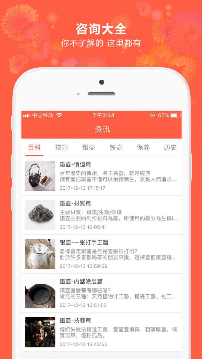 订货吧图4