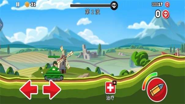 热血坦克向前冲图1