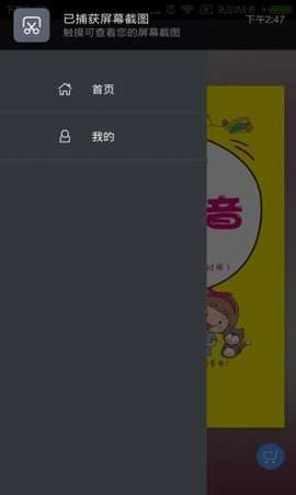 超好用日语50音图1