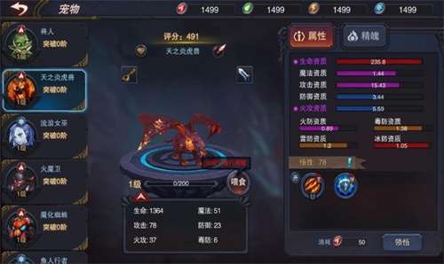 伽蓝城堡手游图2