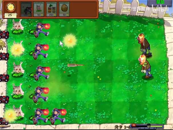 植物大战僵尸金坷垃魔改版图1