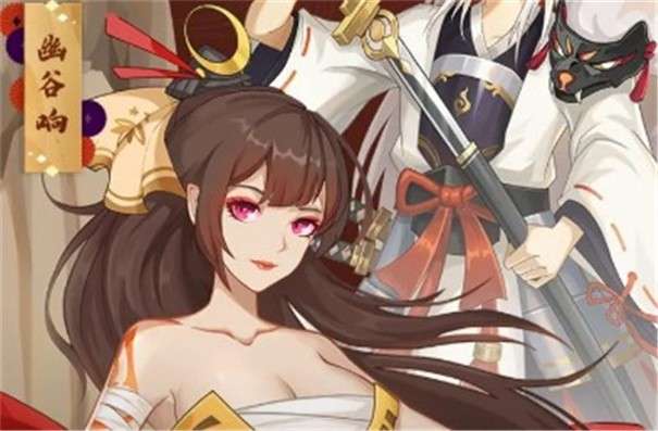 少年阴阳师图1