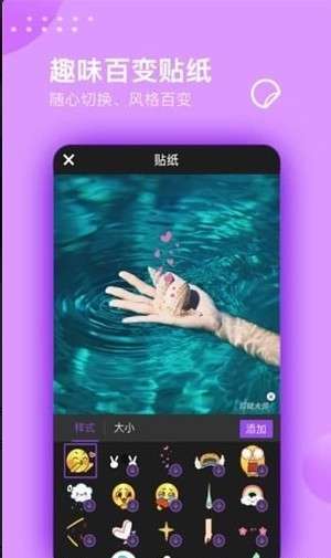 超快剪辑图2