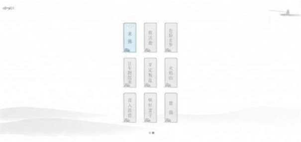文字的信仰图3