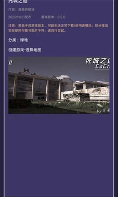 战地模拟器模组版图2